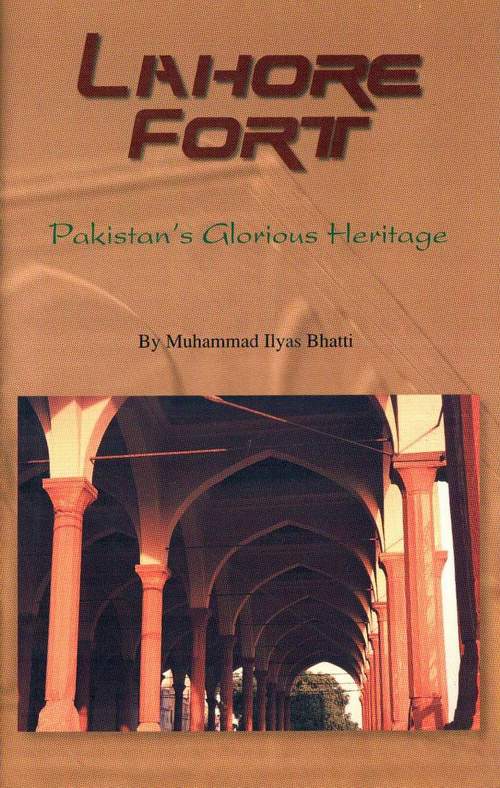 (image for) Lahore Fort Booklet
