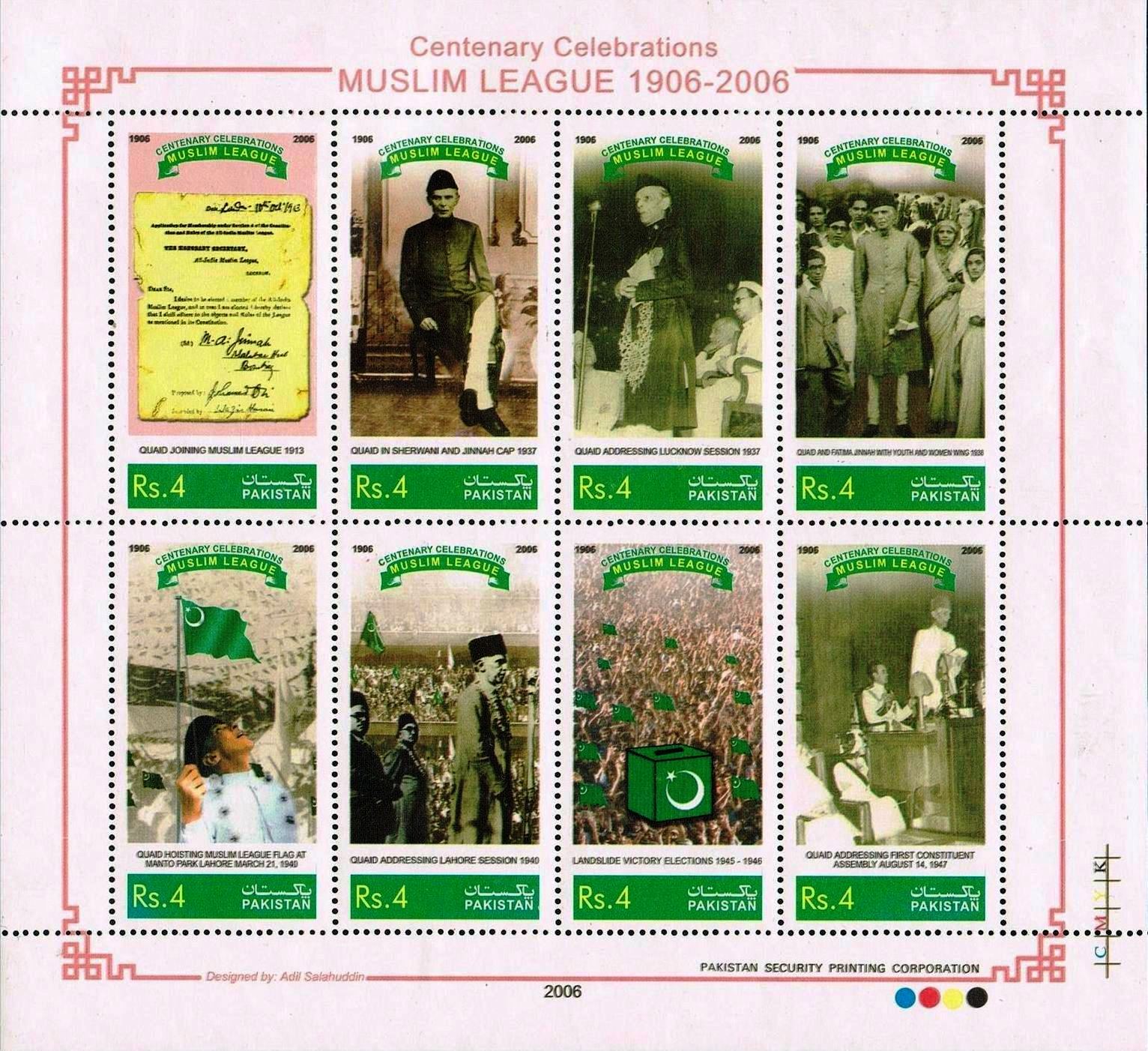 Pakistan Stamps 2006 -2010