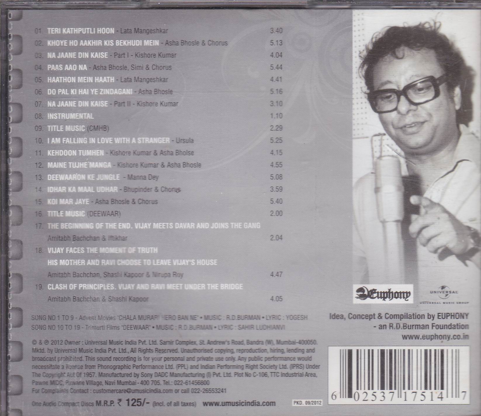 (image for) Indian Cd Chala Murari Hero Banne Deewar Universal CD