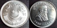 Pakistan 2017 Commerative Coin Abdul Sattar Edhi