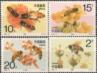 China 1993 Stamps Honeybees