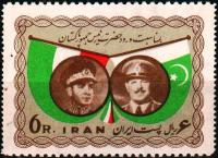 Iran 1959 Stamp Emperor & President Ayub Pakistan Visit MNH