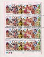 Pakistan Stamps 1995 World Conference On Women Beijing China
