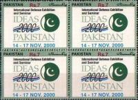 Pakistan Stamps 2000 International Defence Exhibition