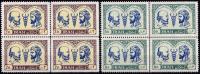 Iran 1962 Stamps Avicenna Ibn e Sina & Hippocrates MNH