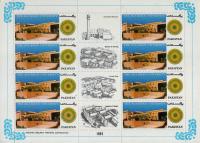 Pakistan Stamp Sheet 1983 Aga Khan Award For Architecture MNH