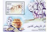 Afghanistan 2003 S/Sheet Buddha Archaelogical Asset