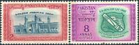 Pakistan Stamps 1960 GJ Punjab Agricultural College
