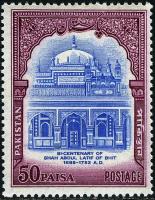 Pakistan Stamps 1964 Shah Abdul Latif of Bhitai