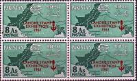 Pakistan Stamps 1961 Lahore Stamps Exhibition