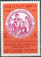 Afghanistan 1973 Stamps Family Planning