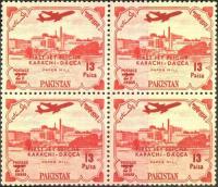 Pakistan Stamps 1962 PIAs First Karachi-Dacca Jet Flight