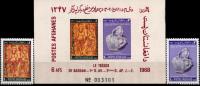 Afghanistan 1968 S/Sheet & Stamps Archaelogical Finds At Bagram