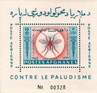 Afghanistan 1962 S/Sheet Fight Against Malaria