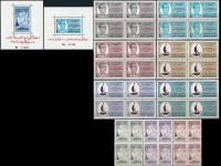 Afghanistan 1963 S/Sheet & Stamps Red Cross Centenary MNH