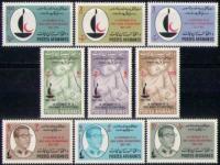 Afghanistan 1963 Stamps Red Cross Centenary MNH Nurse