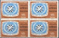 Pakistan Stamps 1967 International Tourist Year