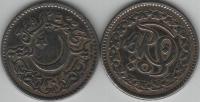 Pakistan 1981 Rupees 1 Hijra Coins KM#55
