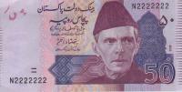 Pakistan Rs 50 Bank Note Fancy Number 4444444