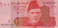 Pakistan Rs 100 Bank Note Fancy Number 2222222