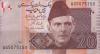Pakistan Rs 5 10 20 20 Bank Note UNC