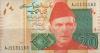 Pakistan Rs 5 10 20 20 Bank Note UNC