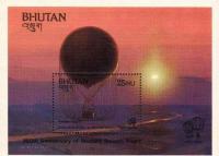 Bhutan 1983 S/Sheet 200th Anniversary Of Manned Flight MNH