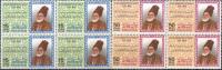 Pakistan Stamps 1969 Death Centenary of Mirza Ghalib