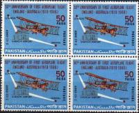 Pakistan Stamps 1969 Anny of First Aeroplane Flight