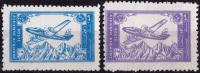 Afghanistan 1960 Stamp Plane Over Hindu Kush Mountains