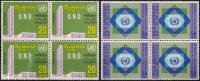 Pakistan Stamps 1970 25th Anniversary of United Nations