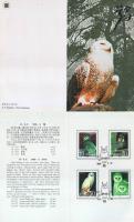 China Fdc 1995 Birds Owls