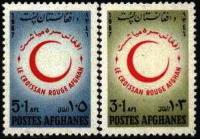 Afghanistan 1967 Stamps Red Cross Red Crescent Red Half Moon MNH