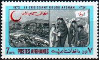 Afghanistan 1972 Stamps Red Cross Red Crescent Red Half Moon MNH