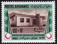 Afghanistan 1965 Stamps Red Cross Red Crescent Red Half Moon MNH