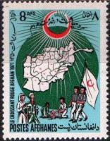 Afghanistan 1971 Stamps Red Cross Red Crescent Red Half Moon MNH