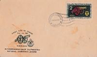 Pakistan Fdc 1960 Pakistan National Scout Jamboree Kims Gun 03