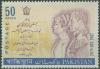 Pakistan Fdc 1967 & Stamp Coronation Reza Shah Dacca Cancel
