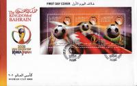 Bahrain Fdc 2002 World Cup Football