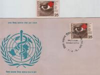 India Fdc 1976 & Stamp World Health Day Eye Blindness