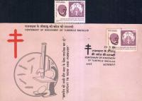 India Fdc 1982 & Stamp Centenary Of Discovery Of TB