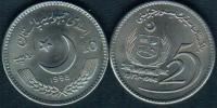 Pakistan 1998 10 Rupee Silver Jubilee Of Senate Coin KM#61