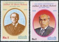 Pakistan Stamps 1989 Zulfikar Ali Bhutto Shaheed