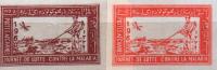 Afghanistan 1960 Imperf Stamps Sc# B29-30 Fight Against Malaria