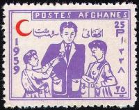 Afghanistan 1959 Stamps Red Cross Red Crescent Red Half Moon MNH