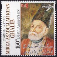 Pakistan Stamps 2019 Death Centenary Mirza Ghalib