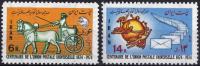 Iran 1974 Stamps Centenary Of UPU MNH
