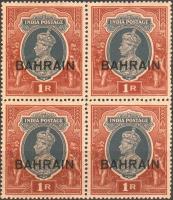 British Bahrain 1938 KGVI 1 Rupee Stamps MNH