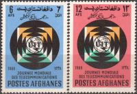 Afghanistan 1969 Stamps World Telecommuinication Day 2v MNH