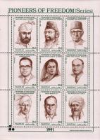 Pakistan Stamp Sheet 1991 Pioneers of Freedom Series